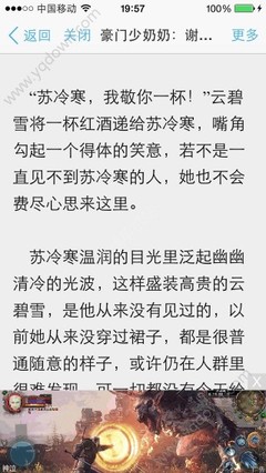 极速百家乐正版下载